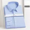 Camisa social masculina DP de primavera não amassa, 80 fios para trabalho, camisa de algodão branca de manga comprida listrada para homens