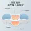 Almohada para Vértebras Cervicales, Almohada para Ayudar a Dormir, Protección de Vértebras Cervicales, Almohada Casera de Espuma Viscoelástica Especial para Dormir Adultos, Almohada para Dormir para Corregir la Columna Cervical