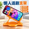 Soporte creativo para teléfono de lado para la cama, manos libres para maratonear, libera tus manos, no presiona la cama, ajustable a múltiples ángulos para uso en el dormitorio