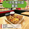 Conjunto Descartável de Lanches em Papel Kraft com Copo de Papel para Café Copo para Chá de Leite Conjunto Duplo Comercial para Refeição