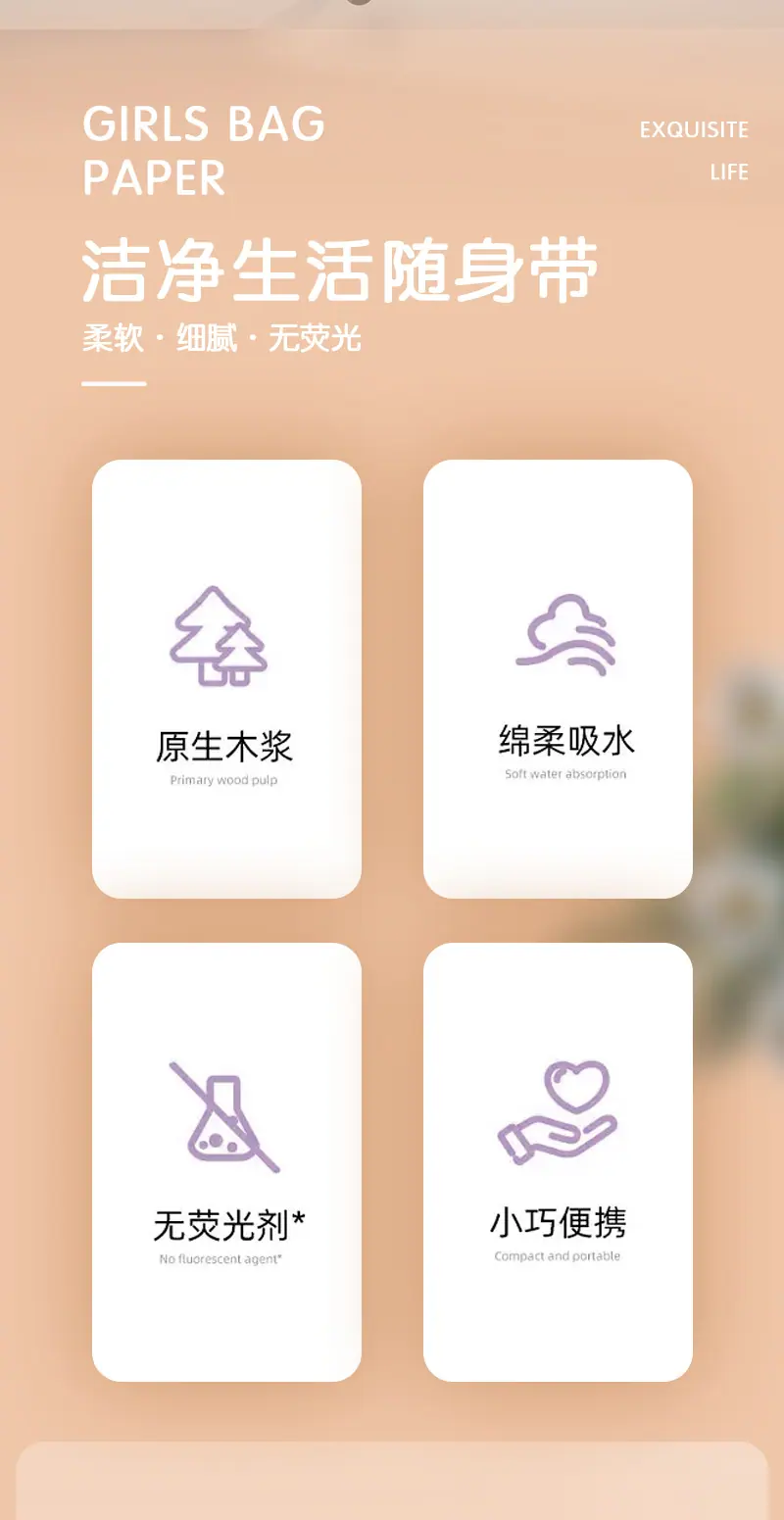 4882详情2