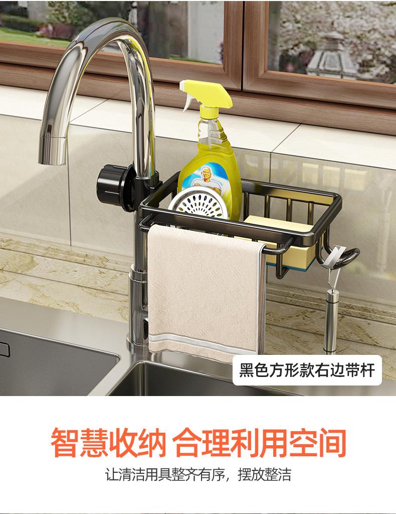 厨房水龙头头图详情_02.jpg