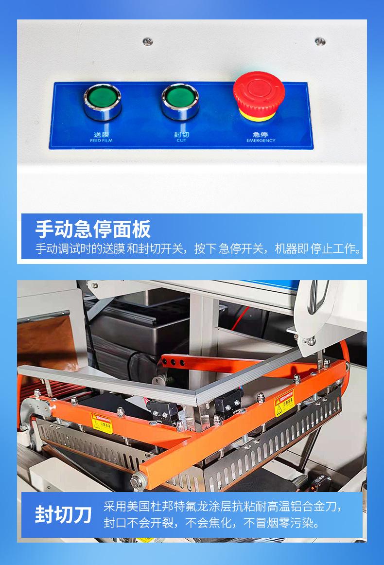 450A+4020C组合详情(修改版)_08