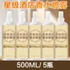 Fragancia de Hotel para Todas las Estaciones, Spray de Fragancia para el Hogar de Larga Duración en Interiores, Estilo Cinco Estrellas para Pasillos, Perfume Zen Tea Premium para Todas las Estaciones