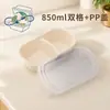 Caixa de Embalagem Descartável para Alimentos Leves, Grau Alimentício, Biodegradável, Resistente a Altas Temperaturas, Caixa de Almoço, Bandeja de Churrasco de Polpa, Caixa de Refeição Compartimentada