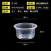 Vaso de pudín caja de embalaje desechable tazón de fruta de leche de doble piel yogur polvo de hielo plástico especial con tapa venta al por mayor
