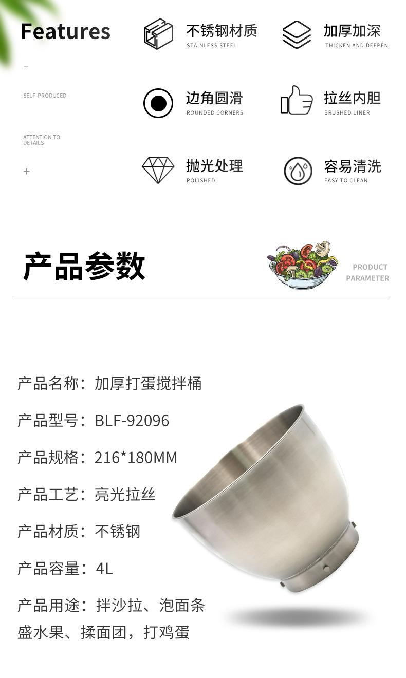 详情页-中_02.jpg