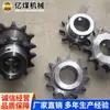 Fabricante da Marca Sprocket Shandong Especificações de Estilo de Engrenagem Completo Fabricante de Engrenagens Mecânicas Cotação de Vendas