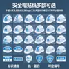 Pegatina de casco de seguridad para construcción de China, logo práctico exclusivo, número de identificación de casco de obra, etiqueta de cristal de transferencia UV