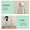 Borrifador Ratinho Borrifador Pequeno 200ml Plástico Transparente Frasco Cosmético Regador de Flores Frasco de Hidratação