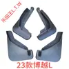 Salpicaderas especiales para Geely Boyue Atlas Pro, salpicaderas nuevas para coche Geely Boyue XL