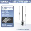 Aguja dispensadora de acero inoxidable de 1,5 pulgadas, aguja extendida, aguja de precisión totalmente metálica de 38 mm, aguja industrial