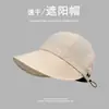 Zhao Lusi protección solar sombrero de sol verano protección UV circunferencia de cabeza grande sombrero de ala grande gorra de visera deportiva sombrero de pescador