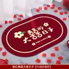 Decoración de sala de bodas, felpudo de entrada de boda, alfombrilla de entrada de recibidor, alfombrilla de suelo para sala de estar del hogar con personaje "feliz", alfombra de boda con personaje "feliz"