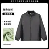 Uniformes de trabajo para catering en restaurantes de hot pot, bordados con logotipos, para personal de servicio de hot pot, barbacoa y té de leche, incluyendo chaquetas y sudaderas