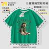 Hombre de Palo de Madera Apresurándose Ropa para Niños Camiseta de Manga Corta Verano Tungtungsahurai Bio Extranjero Shanhaijing