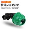 Tubo de água PE rosca de junta rápida dente externo 90 graus curva reta conexão rápida encaixe de tubo conector de tubo conexão rápida fio externo cotovelo