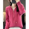 Chamarra Suéter con Cierre y Capucha para Mujer Primavera y Otoño Sudadera Corta con Capucha para Fondo Otoño e Invierno Cárdigan de Punto con Capucha Engrosado para Mujer