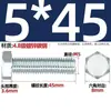 Tornillos de Alta Resistencia, Tornillos Hexagonales Externos, Tornillos de Zinc Electrochapado, Tornillos de Cabeza Hexagonal, Pernos Hexagonales Externos Gb30