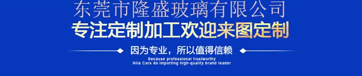 来图定制