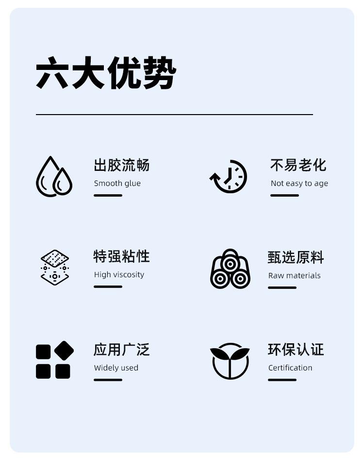现货胶棒详情_03.jpg