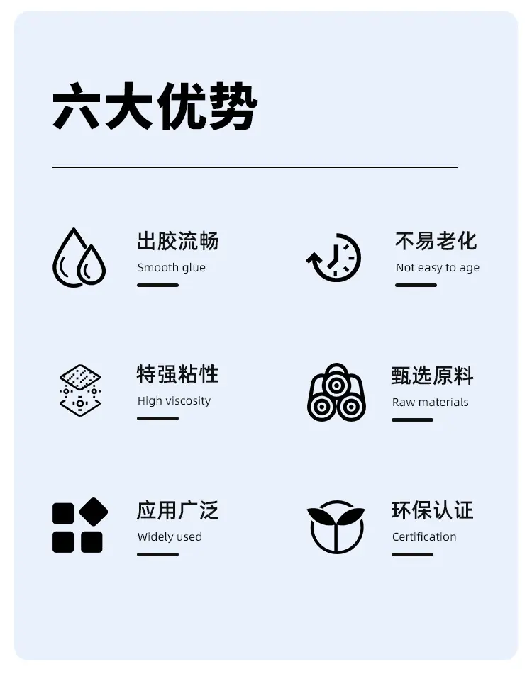 现货胶棒详情_03.jpg