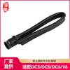 Huixi es Adecuado para Accesorios de Aspiradora Dyson V6 Serie DC Cabezal de Succión Plano Suave Extendido Cabezal de Succión para Grietas