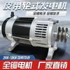 Gerador Elétrico Pequeno a Gasolina/Diesel com Correia 2Kw 3/5/6/8/10Kw Monofásico/Trifásico 380/220V