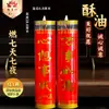 Velas de mantequilla Yuan Yi Fang de 7 días para ofrendas, sin humo, para uso doméstico, para atraer riqueza y tesoros