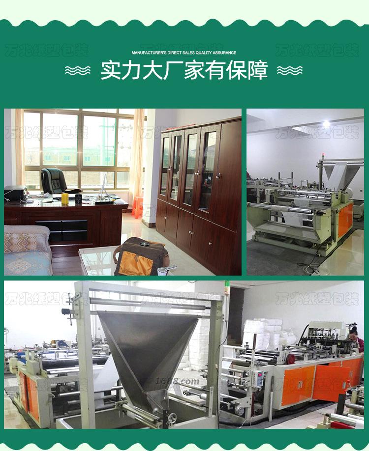 无纺布反折_04.jpg