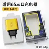 Cabezal de Carga Múltiple Estándar de EE. UU. y Europa con Doble USB + Doble PD de Carga Rápida, Adecuado para Cargadores de Teléfono Apple, Huawei y Android
