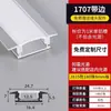 Fita de Luz Linear Embutida Canaleta de Alumínio para Luz Linear Montada na Superfície Canaleta de Alumínio Tira de LED de Luz Linear Luz de Linha Canaleta de Luz