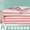 Colcha de Verão Refrescante de Seda com Elastano Mica, Colcha Refrescante de Sorvete para Ar Condicionado, Colcha Refrescante de Verão para Dormitório Individual/Casal