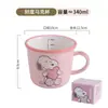 Taza Auténtica Autorizada de Snoopy Taza de Agua de Cerámica Linda y Atractiva Taza para Estudiantes Nuevos 2025 Caja de Regalo