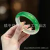 Color jade tipo hielo fondo blanco con pulsera verde flotante hielo alto media montaña medio agua pulsera de jade cuarcita tira plana pulsera de jade para mujer