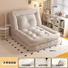 Sofá preguiçoso, cama para humanos e cães, sofá pequeno para quarto, poltrona preguiçosa individual ou dupla, sofá-cama dobrável reclinável e para dormir