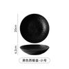 Plato hondo de cerámica estilo japonés Ensalada Creativo negro para el hogar plato de sopa vajilla de cerámica textura avanzada plato esmerilado