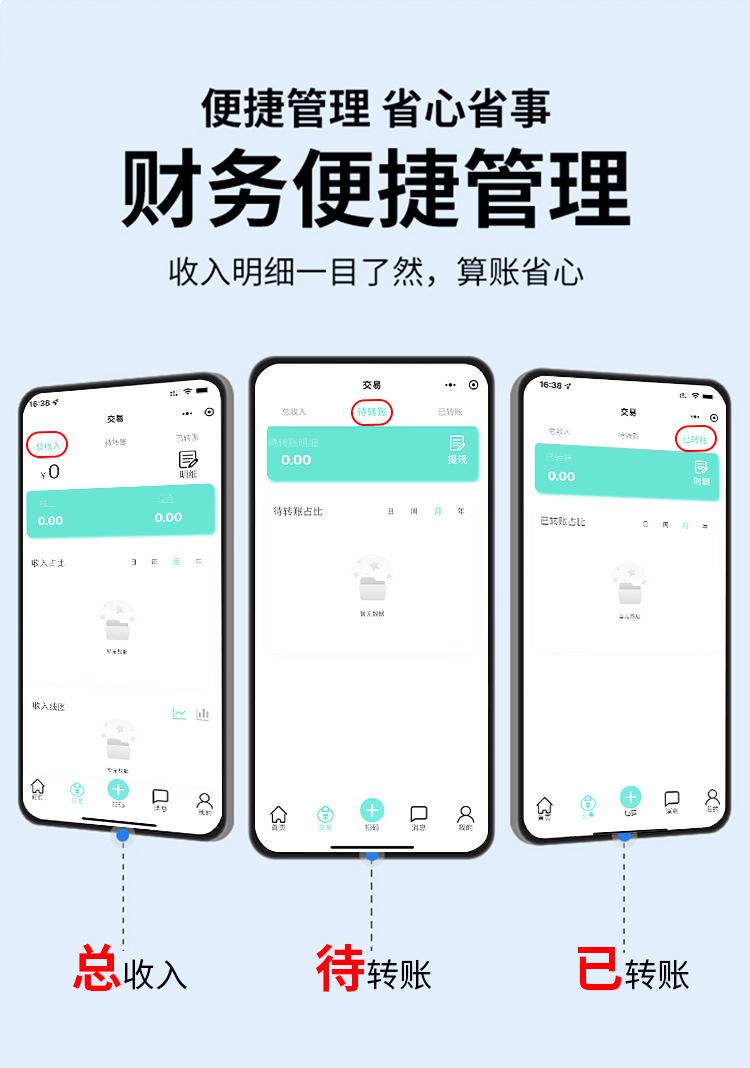 .三相电子式预付费电能表xq_14_07.jpg
