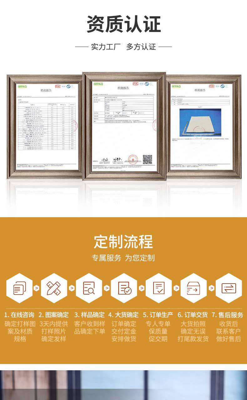 亿恒详情页情侣款_06