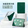 Adequado para Capa Protetora de Acrílico para Samsunga11Plus Dobrável Anti-Curvatura S10Fe Alta Transparência e Leve Capa Protetora de Tablet