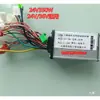Accesorios para Vehículos Eléctricos Controlador sin Escobillas 24V250W 36V350W 48V500W Controlador sin Escobillas con Cables Hall
