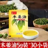 Óleo de Pimenta de Videira para Uso Doméstico, Óleo de Gergelim Especialmente Aromático, Macarrão de Arroz, Óleo de Pimenta Sichuan para Uso Comercial, Óleo de Pimenta Extra Picante, Óleo de Gengibre de Madeira