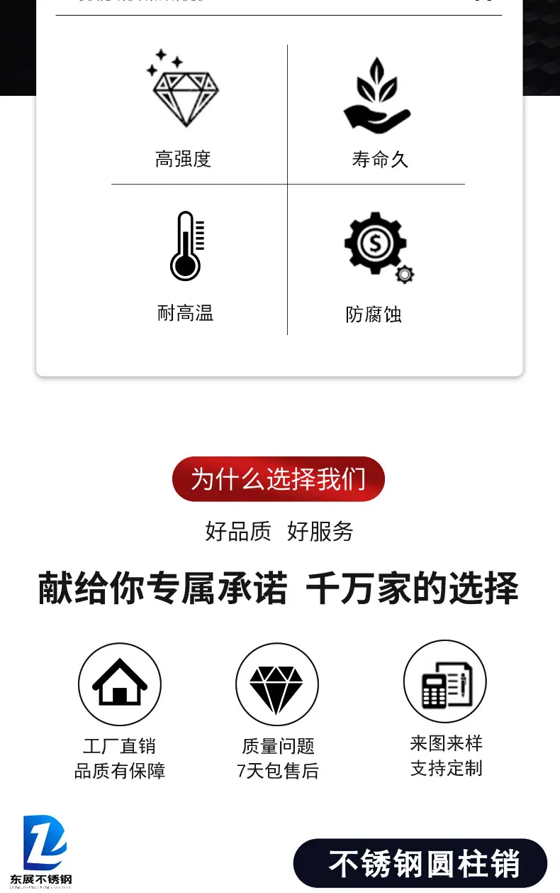 东展详情图_02.jpg