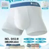 Ropa interior para niños de color claro con estampados, hecha de algodón puro y modal, Serie de bóxers transpirables para niños, Modelo 2