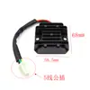 Retificador Regulador Carregador 125cc Moto Scooter Cg125/Fxd125 Gy6125 Plugue Macho de 5 Fios