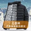 Material de grafeno, mismo estilo que la chaqueta de algodón, cálida de invierno, casual, ligera, cuello alto, casual de invierno, corte holgado, chaqueta de nuevo estilo para hombre