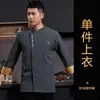 Ropa de Trabajo de Chef de Hotel de Catering Transfronterizo Uniforme de Chef de Manga Larga con Logotipo Impreso para Chefs de Repostería Hombres, Estilo Otoño