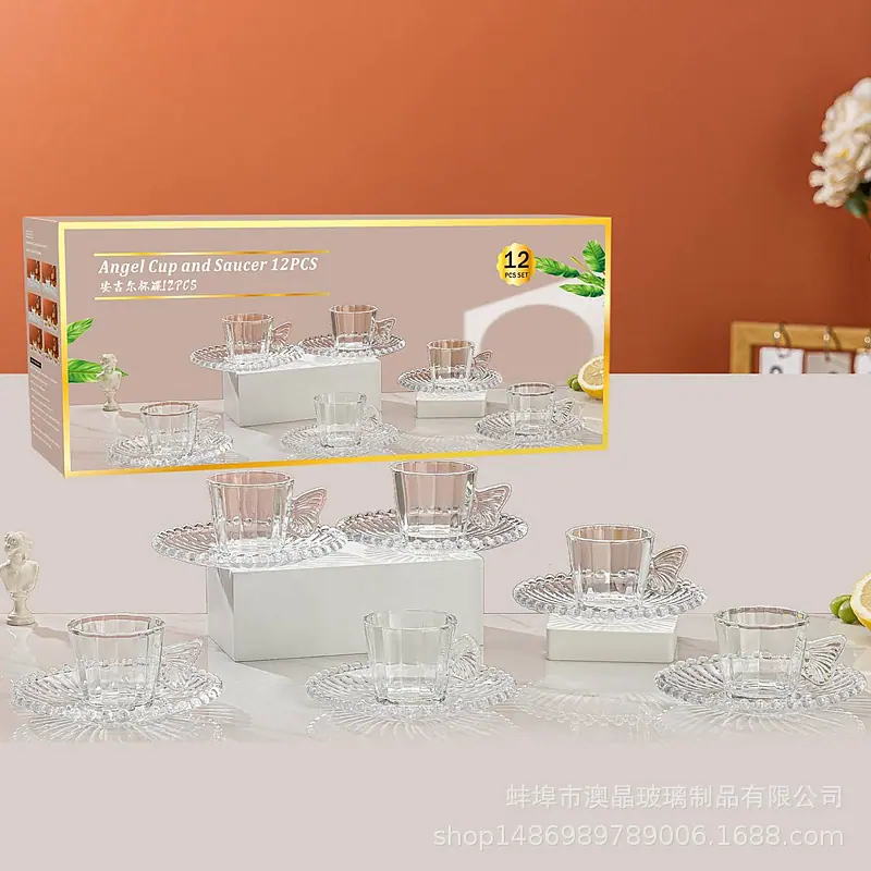 蝴蝶南瓜-透明.png