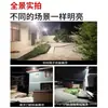 Nova luminária de rua integrada movida a energia solar, à prova d'água para uso externo, ultrabrilhante, economizadora de energia, adequada para uso em casas rurais, holofote de pátio controlado por sensor