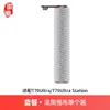 HuiXi Compatível com Lavadora de Chão Zhuimi T70Ultra/T70Ultra Estação Acessórios Escova Rotativa Filtro Rotativo